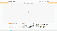 Desktop Screenshot of loheat-led.com